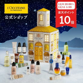 【2,000円OFFクーポン】【12/4 20:00-12/11 1:59限定◆P10倍】【ペーパーバッグ付き】【公式】ロクシタン L'OCCITANE ロクシタン プレミアムアドベントカレンダー 2025/ 化粧品 コスメ メンズ 女性 プレゼント ギフト 特別 ご褒美 クリスマス コフレ ハンドクリーム