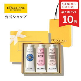 【3月4日 20:00-3月11日 1:59限定◆P10倍】【ギフトラッピング・ペーパーバッグ付き】【公式】ロクシタン L'OCCITANE フラワーハンドクリームトリオ 2026/ ART OF SCENT 化粧品 コスメ ハンドケア 乾燥 保湿 うるおい シア ローズ チェリーブロッサム ホワイトデー 母の日
