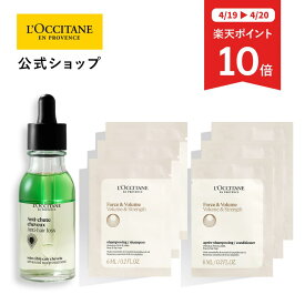 【19・20日限定P10倍＆サンプルプレゼント】【公式】ロクシタン L'OCCITANE 薬用 メディカル アンチヘアロスセラム 50mL/ 1本 医薬部外品 育毛剤 薄毛 脱毛 抜け毛 発毛促進 産後 養毛 女性 レディース 男性 メンズ 人気 ベストセラー プレゼント ギフト