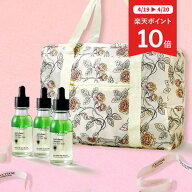 【19・20日限定◆P10倍＆スプリングトラベルバッグ付き】【公式】ロクシタン L'OCCITANE アドバンスドス…