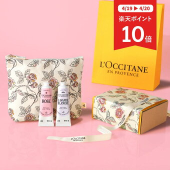 【19・20日限定◆P10倍】【公式】ロクシタン L'OCCITANE 【ショッパーバッグ付き 母の日ギフト】ローズ＆ラヴァンドブランシュ ハンドクリームギフト 2026（スプリングポーチ付き）/ 化粧品 コスメ メンズ レディース 女性 母の日
