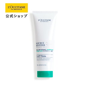 yzNV^ L'OCCITANE ANAIeBG NWO WF 125mL/ ς ь  v[g Mtg lC Ԃ