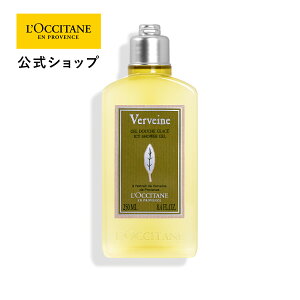 yzNV^ L'OCCITANE @[xi ACV[V[WF 250mL/ ϕi RX Y fB[X j  v[g Mtg {fBPA ς 邨 Ђ oX^C 