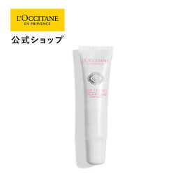 【公式】ロクシタン L'OCCITANE 〈レーヌデプレ〉リップスクラブマスク 12mL/ 化粧品 コスメ メンズ レディース 男性 女性 プレゼント ギフト 透明感 角質 なめらか 唇 うるおい 植物由来 スペシャルケア つるつる