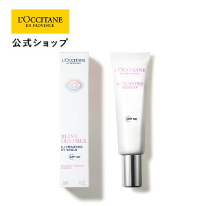 yzNV^ L'OCCITANE q[kfvruCgUVV[h SPF50/PA++++ 30mL/ ϕi RX Y fB[X j  v[g Mtg