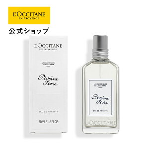 yzNV^ L'OCCITANE sIj[ I[hg 50mL/ ϕi RX Y fB[X j  v[g Mtg sIj[ VgX  z I  炩 t[ O[