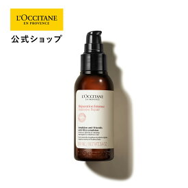 【公式】ロクシタン L'OCCITANE インテンシヴリペア ヘアミルクセラム 100mL/ 化粧品 コスメ メンズ レディース 男性 女性 プレゼント ギフト ヘアケア まとまる 髪 ヘアミルク 自然由来 集中補修 なめらか 洗い流さない ヘアトリートメント 朝 うねり 広がり