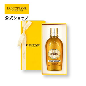 yzNV^ L'OCCITANE A[h CX`CWOV[IC 250mL {bNX {bNX/ ϕi RX Y fB[X j  v[g Mtg