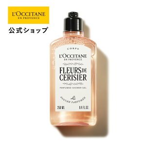 yzNV^ L'OCCITANE t[hXWGTN[`F[ubT] pt[h V[WF 250mL/ ϕi RX Y fB[X j  v[g Mtg lC Ό {