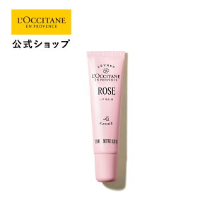 yzNV^ L'OCCITANE [Y bvo[ 12mL/ ϕi RX Y fB[X j  v[g v` Mtg a  Ƃ bvN[ lC tOX  u