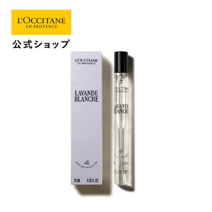 yzNV^ L'OCCITANE @huV[zCgx_[] I[hg 10mL/ ART OF SCENT ϕi RX Y j  v[g v` Mtg ^  lC tO