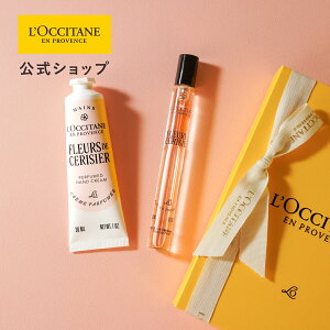 yzNV^ L'OCCITANE t[hXWGTN[`F[ubT] tOXnh/ ART OF SCENT ϕi RX Y j  v[g Mtg nhN[ I[hg