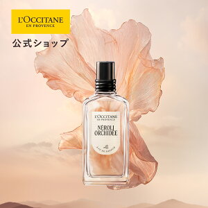 yzNV^ L'OCCITANE lI[Lf I[hg 50mL/ ART OF SCENT ϕi RX Y j  v[g Mtg lC tOX  uh }_ oj  D 