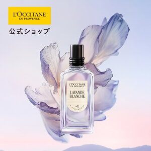 yzNV^ L'OCCITANE @huV[zCgx_[] I[hg 50mL/ ART OF SCENT ϕi RX Y j  v[g Mtg lC tOX  uh E