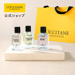 yzNV^ L'OCCITANE ~jI[hgRNV 3/ ART OF SCENT 7.5mL 3{ ϕi RX Y fB[X j  v[g Mtg [Y IX}TX ؍ `F[ TN