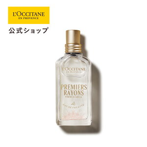 yzNV^ L'OCCITANE v~G[ C I[hg 50mL/ ϕi RX Y fB[X j  v[g Mtg  tOX a o[Xf[ Ԃ sIj[