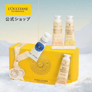 yMtgbsOEy[p[obOtzyzNV^ L'OCCITANE nhN[ GIFT FOR YOU/ 10mL 4{ ϕi RX Y fB[X j  v[g Mtg ~jTCY 