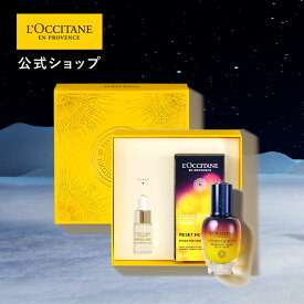 【公式】ロクシタン L'OCCITANE イモーテル リセットセラム＆ディヴァインオイル/ 化粧品 コスメ メンズ レディース 男性 女性 プレゼント ギフト 夜用 美容液 オイル ハリ 弾力 キメ うるおい 保湿 毛穴 くすみ ゴワつき 乾燥 肌あれ 人気