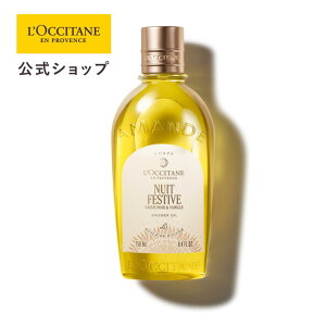 yzNV^ L'OCCITANE jC tFXeBu CX`CWOV[IC 250mL/ ϕi RX {fB[\[v Ƃ {fBPA ێ Ƃ IC   JVX o