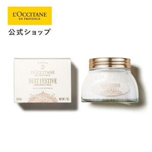 yzNV^ L'OCCITANE jC tFXeBu ~NRZg[g 200mL/ ϕi RX {fBN[ Ƃ   JVX oj A[h Y fB[X j 