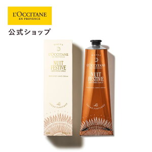 yzNV^ L'OCCITANE jC tFXeBu pt[h nhN[ 150mL/ ϕi RX nhN[ 蔧PA ׃^Ȃ  Ƃ   JVX C` A