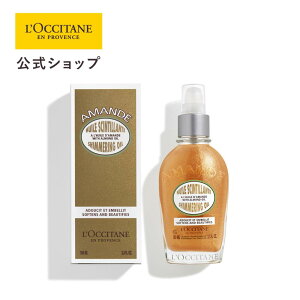 yzNV^ L'OCCITANE A[h V}[O{fBIC 100mL/ ϕi RX {fBPA Ƃ }bT[W c eIC  JVX C` A[h Y fB