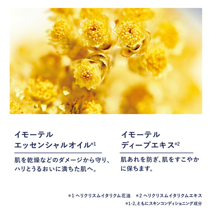 楽天市場】【公式】ロクシタン L