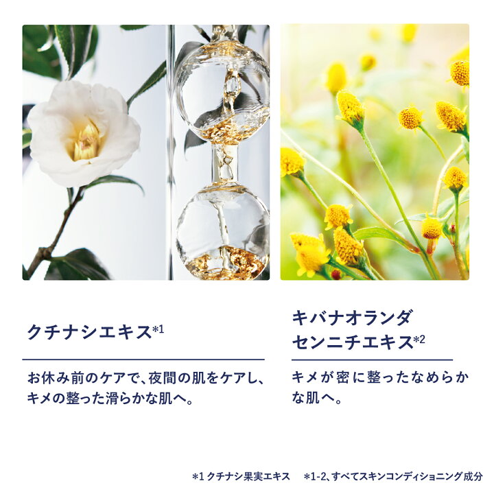 楽天市場】【公式】ロクシタン L 