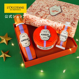 【サステナブルオファー10％OFF】【公式】ロクシタン L'OCCITANE カムクアット スノーシア トリオ/ 化粧品 コスメ シア シトラス 金柑 キンカン フレッシュ シャワーホイップ ボディソープ ボディクリーム ハンドクリーム ギフト プレゼント 人気 メンズ レディース