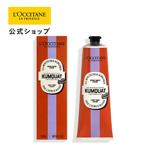 yzNV^ L'OCCITANE JNAbg Xm[VA nhN[ 150mL/ fB[X ێ 邨 r   rbOTCY e VgX  Mtg Ԃ