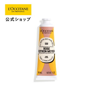 yTXeiuIt@[30%OFFzyzNV^ L'OCCITANE [YVgC[ nhN[ 30mL/ ϕi RX t[eB t[ tbV Z`tHA[Y  n