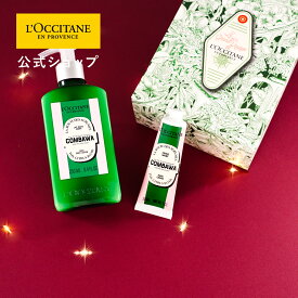 【サステナブルオファー10％OFF】【公式】ロクシタン L'OCCITANE コンバワ シア ボディ＆ハンド/ 化粧品 コスメ コブミカン ココナッツ ライム 柑橘 フレッシュ スタイリッシュ ボディローション ハンドクリーム 保湿 うるおい 乾燥 ギフト プレゼント 人気 メンズ