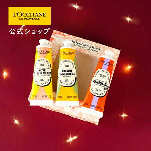 yTXeiuIt@[30%OFFzyzNV^ L'OCCITANE zf[ nhN[gIII/ ϕi RX [YVgC[ ~VAi A[h JNAbg VA nhP