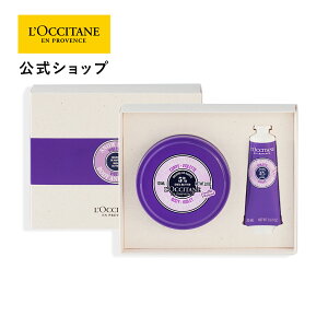 yzNV^ L'OCCITANE @CIbg Xm[VA {fBnh/ ϕi RX X~  ӂӂ VAo^[ {fBN[ nhN[ Mtg v[g v`Mtg 