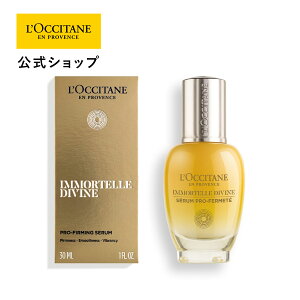 yzNV^ L'OCCITANE C[e fB@CZ 30mL/ ϕi RX Y fB[X j  Mtg v[g v`Mtg lC XLPA vXe[W GCWOPA 