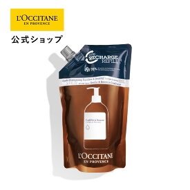 【公式】ロクシタン L'OCCITANE バランシング コンディショナー（レフィル） 500mL/ 化粧品 コスメ 地肌 常在菌 肌バリア 皮膚 うるおい 保護 シリコンフリー パウダリー ヘアケア リンス トリートメント 大容量 ビッグ 詰め替え プレゼント ギフト お返し