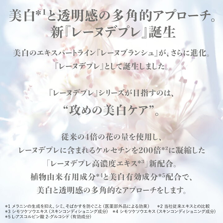 楽天市場】【公式】ロクシタン 〈レーヌデプレ〉ブライトモイスチャー 
