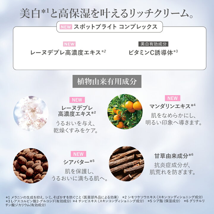 楽天市場】【公式】ロクシタン 〈レーヌデプレ〉ブライトモイスチャー 
