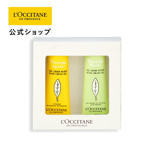 yzNV^ L'OCCITANE @[xi nhfI/ ϕi RX VgX  O[vt[c IW ~g  nhN[ WF Ђ 邨 ێ v[