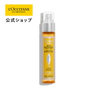 【公式】ロクシタン L'OCCITANE シトラスヴァーベナ ボディ＆ヘアミスト 50mL/ 化粧品 コスメ メンズ レ…