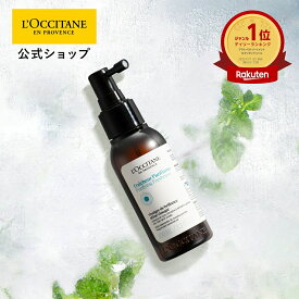 【公式】ロクシタン L'OCCITANE ピュアフレッシュ シャイニングビネガー 100mL/ 化粧品 コスメ ヘアケア 髪 地肌 頭皮 ミント クール ひんやり 洗い流さない トリートメント 紫外線 プレゼント ギフト 人気 お返し メンズ レディース 男性 女性 ファイブハーブス