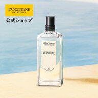 【公式】ロクシタン L'OCCITANE ヴェルヴェーヌ[ヴァーベナ] オードトワレ 75mL/ 化粧品 コスメ メンズ …