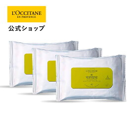 【公式】ロクシタン L'OCCITANE ヴェルヴェーヌ[ヴァーベナ] タオレッツトリオ/ 化粧品 コスメ メンズ レディース 男性 女性 プレゼント ギフト 汗拭きシート 汗ふきシート 汗取り 汗とり 個包装 まとめ買い いい香り 携帯用 ボディケア 体 ボディシート ボディーシート