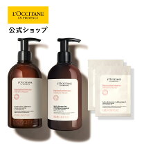 楽天市場】ロクシタンシャンプーコンディショナーセットの通販