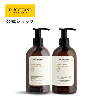 楽天市場】ロクシタン シャンプー リンス セットの通販