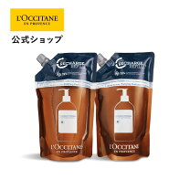 楽天市場】ロクシタン シャンプー・コンディショナーセットの通販