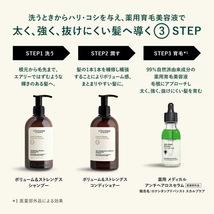楽天市場】【数量限定トラベルバッグプレゼント】【公式】ロクシタン L 