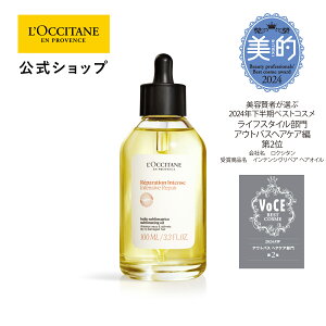 yzNV^ L'OCCITANE CeVyA wAIC 100mL/ wAPA RR _[WPA pT L 炳 cc AEgoX 􂢗Ȃ XyVg[gg 