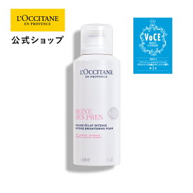 【公式】ロクシタン L'OCCITANE 〈レーヌデプレ〉イルミネイティングクレンジングフォーム 150mL/ 化粧品 コスメ 女性 男性 レディース メンズ スキンケア 洗顔料 泡 パック 摩擦レス ブライトケア 美白 透明感 くすみ シミ そばかす 植物由来 有用成分 お返し