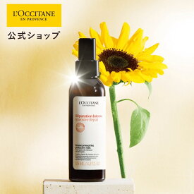【公式】ロクシタン L'OCCITANE インテンシヴリペア UVプロテクティヴ ヘアミスト 125mL/ 化粧品 コスメ メンズ レディース 男性 女性 洗い流さない ヘアトリートメント ヘアミスト ヘアスプレー
